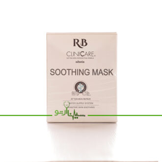 سوتینگ ماسک RB